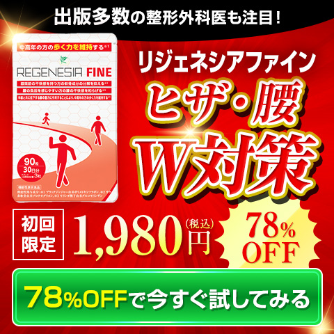 PR2タイトル